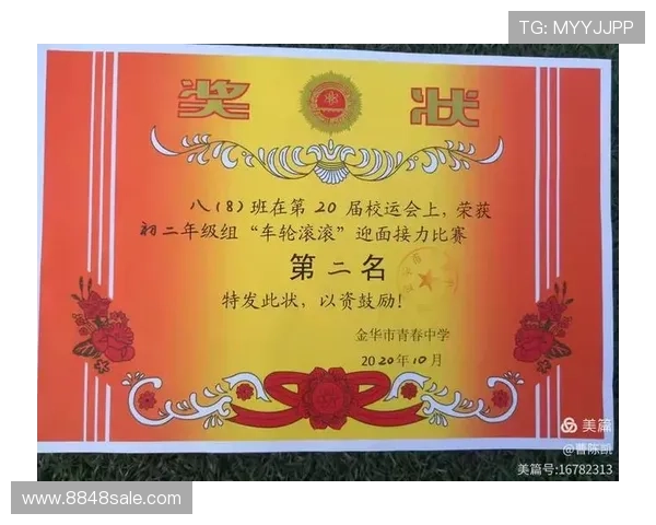 以体育训练日记记录成长与突破展现坚持与汗水铸就青春辉煌